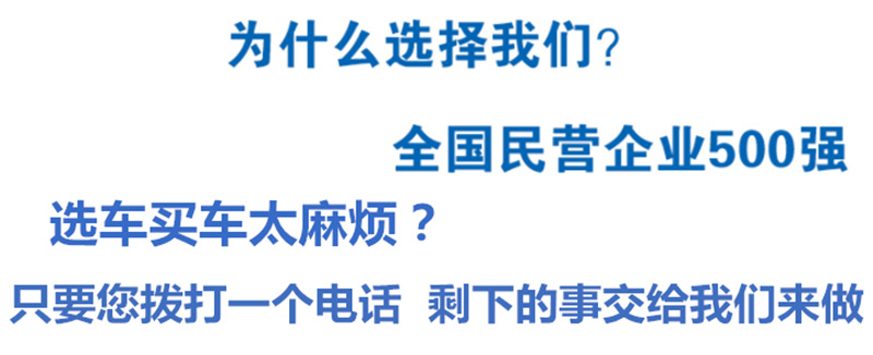 時風5噸灑水車（不上戶車型..(圖1)